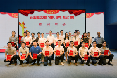 县纪委监委开展廉政演讲比赛 深化专项整肃活动
