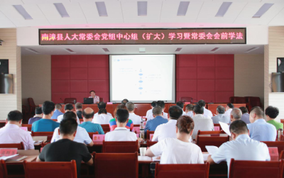 县第十八届人大常委会召开第二十七次会议