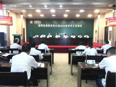 国网南漳县供电公司：切实提升“获得电力”便利水平
