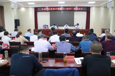 全县优化营商环境暨“一张网”推进会议召开