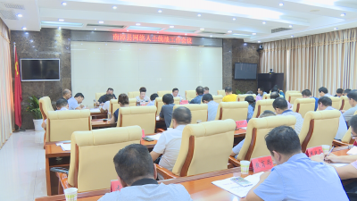 全县网络人士统战工作会议召开