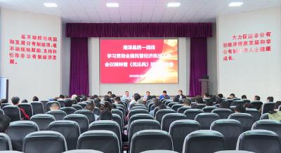 县统战系统学习贯彻全国民营经济统战工作会议精神