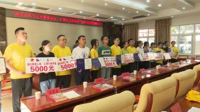省青少年发展基金会携手汇得行公益基金助力我县贫困学子圆求学梦