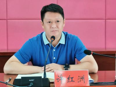 我县召开农村乱占耕地建房问题摸排工作动员部署会议