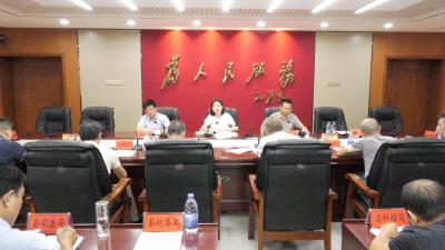 全县乡（镇）级行政区域界线勘定工作会议召开