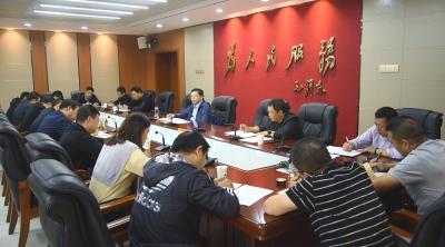 我县安排部署“双节”期间疫情防控工作