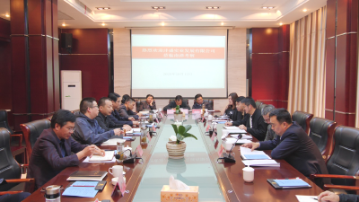 沣盛实业发展有限公司到南漳考察  