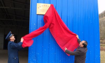 我县首个军民共建扶贫车间揭牌