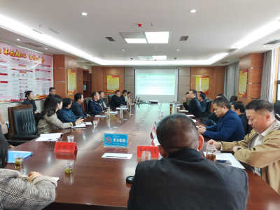 我县召开生态保护红线划定汇报会