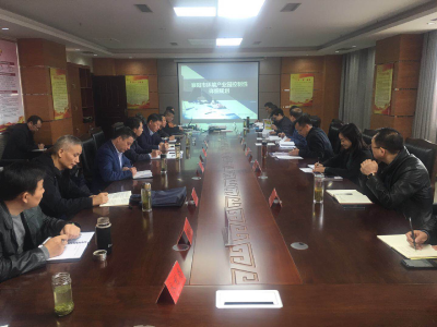 我县召开《襄阳市环境产业园控制性详细规划》专家评审会