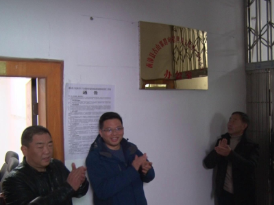 我县古山寨群申报世界文化遗产领导小组办公室挂牌成立