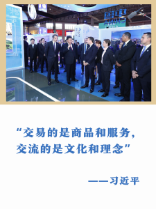 第一报道 | 习主席曾驻足体验的进博会展品，印证中国扩大开放新机遇