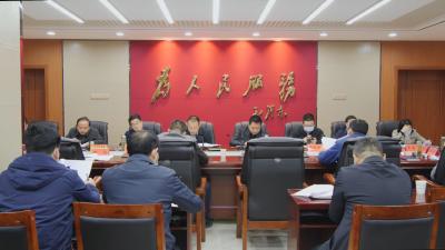 南漳新闻丨县政府第十一次常务会议召开