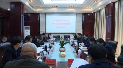 省财政出借资金专项清查整治监督检查襄阳市督导会在我县召开