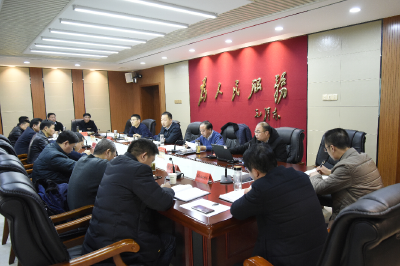 县规委会第十期会议召开