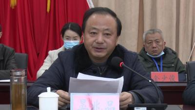 县科学技术协会第四次代表大会召开