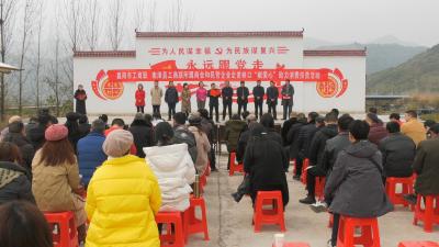 市县工商联及所属商会和民营企业走进峡口助力消费扶贫