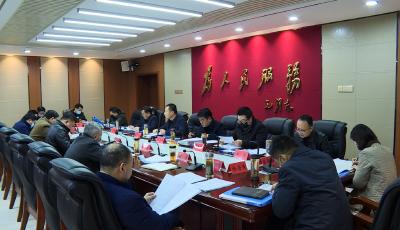 陈栋主持召开县政府党组中心组学习暨县政府常务会议