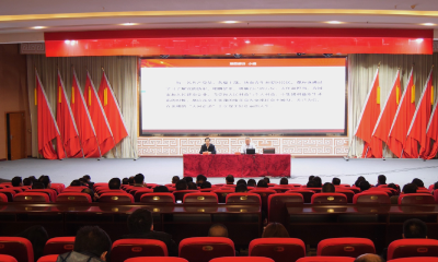 我县举办全县党政领导干部理论学习辅导报告会
