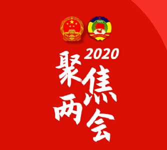 南漳县第十八届人民代表大会第五次会议公告（第一号）