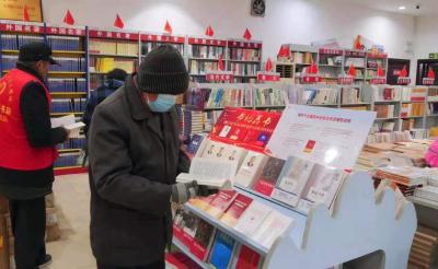 党的十九届五中全会读物陆续在县新华书店上架