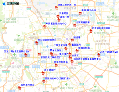 注意了！北京部分商圈、公众场所将恢复限流措施