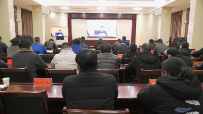 省市冬春火灾防控工作动员部署电视电话会召开