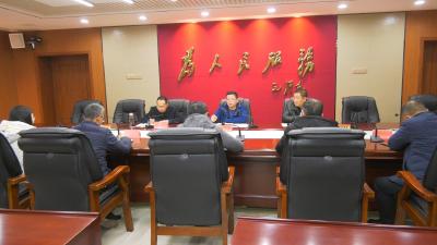 我县进口冷链食品新冠病毒防控组第一次联席会召开