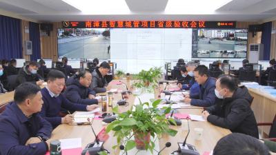 ​我县智慧城管指挥监督中心项目通过省级验收
