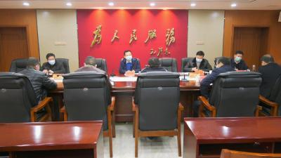 全县冬春季大气污染防治和飞扬撒漏治理工作会议召开