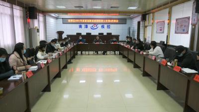 全县新冠肺炎疫情防控指挥部召开每周工作例会