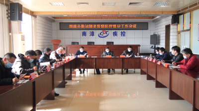县新冠肺炎疫情防控督导工作会议召开