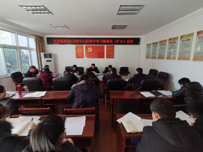 县委统战部传达学习新修订《中国共产党统一战线工作条例》