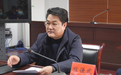 全市安全生产电视电话会议召开