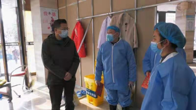 县领导看望慰问集中隔离点工作人员