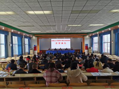 我县2021年春季干部主体培训开班