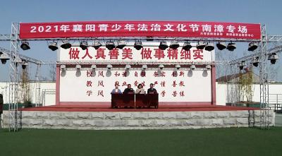 团县委举办首场青少年法治文化节