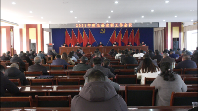 统筹兼顾促发展   打造水利建设新局面