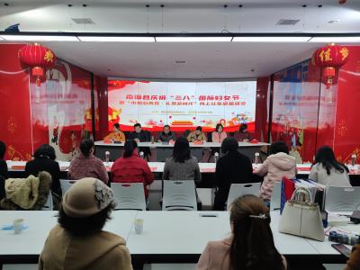 我县举行庆祝“三八”国际妇女节暨“巾帼心向党·礼赞新时代”网上红歌展播颁奖活动
