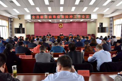 陈栋安排部署全县新冠病毒疫苗接种工作  