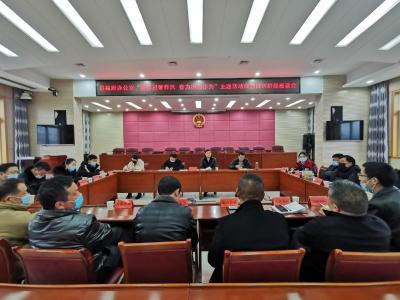 县政府办公室开门纳谏   多家单位、企业积极建言
