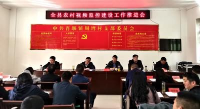 织密监控网   守护“平安乡村”