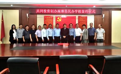 我县引进一所15年制民办学校