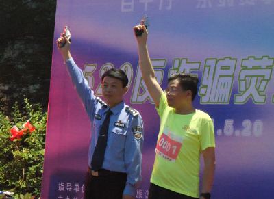 300警民齐上阵  荧光夜跑助反诈