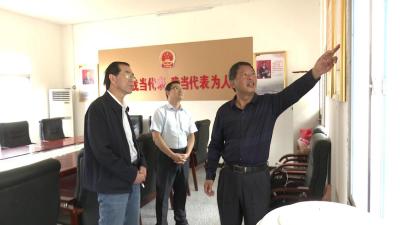 县领导调研人大代表之家和代表联络站建设情况