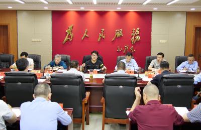我县安排部署住建和自然资源领域近期重点工作