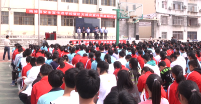 全县“安全宣传进学校暨防灾减灾宣传周”活动正式启动
