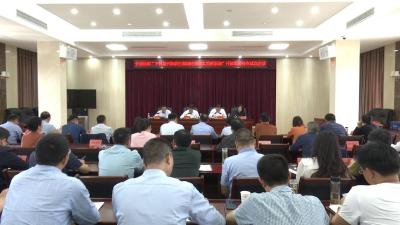 我县启动运用“乡村振兴和民生领域政策落实监察系统”开展监督检查试点工作