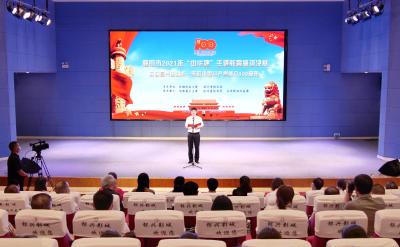 襄阳市2021年“中华魂”主题演讲比赛决赛在我县举办