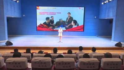 “中国梦·劳动美——学党史、感党恩、跟党走”主题演讲比赛圆满落幕